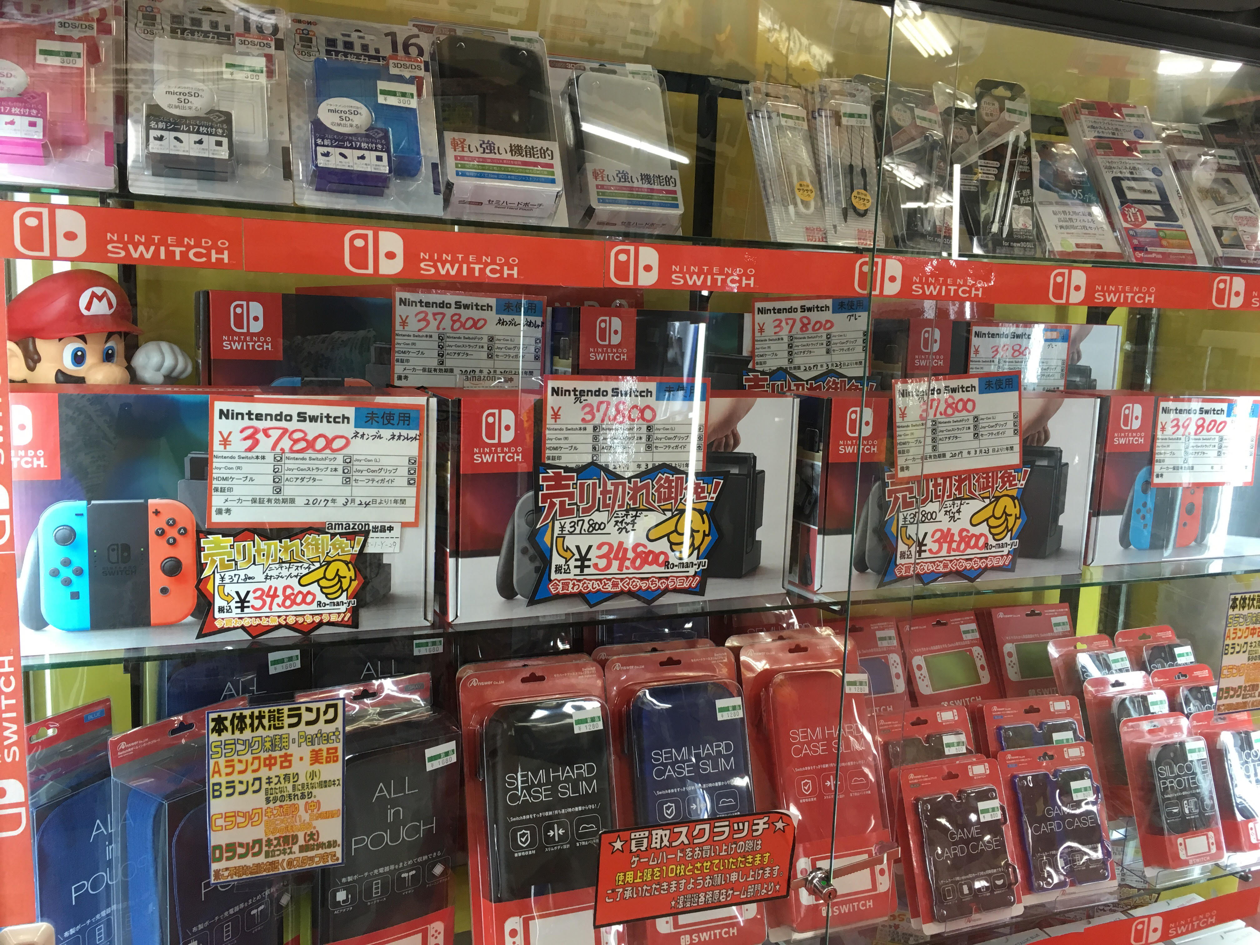 Nintendo Switch 大量入荷(*ﾟ∀ﾟ)っ | 浪漫遊 各務原店
